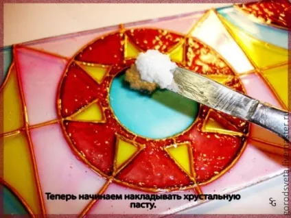 Оновлюємо світильник - ярмарок майстрів - ручна робота, handmade (декорування) Оновлюємо світильник - ярмарок майстрів - ручна робота, handmade