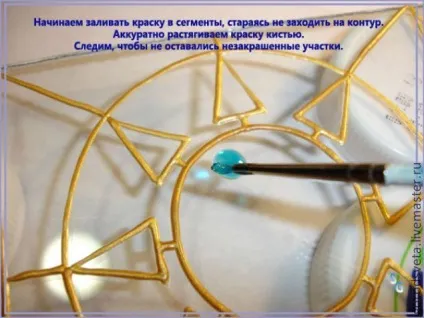 Оновлюємо світильник - ярмарок майстрів - ручна робота, handmade (вітражні фарби) Оновлюємо світильник - ярмарок майстрів - ручна робота, handmade