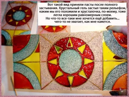 Оновлюємо світильник - ярмарок майстрів - ручна робота, handmade (декорування) Оновлюємо світильник - ярмарок майстрів - ручна робота, handmade