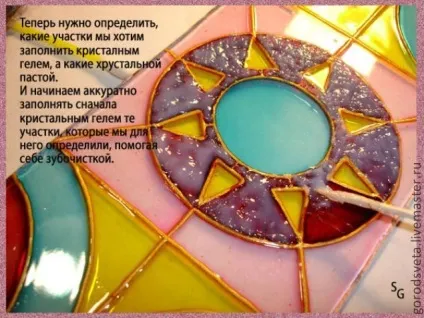 Оновлюємо світильник - ярмарок майстрів - ручна робота, handmade (красиво) Оновлюємо світильник - ярмарок майстрів - ручна робота, handmade