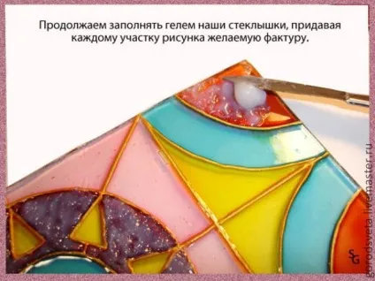 Оновлюємо світильник - ярмарок майстрів - ручна робота, handmade (візерунок) Оновлюємо світильник - ярмарок майстрів - ручна робота, handmade