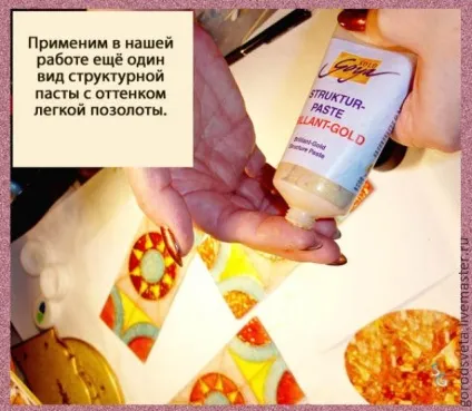 Оновлюємо світильник - ярмарок майстрів - ручна робота, handmade (робота) Оновлюємо світильник - ярмарок майстрів - ручна робота, handmade