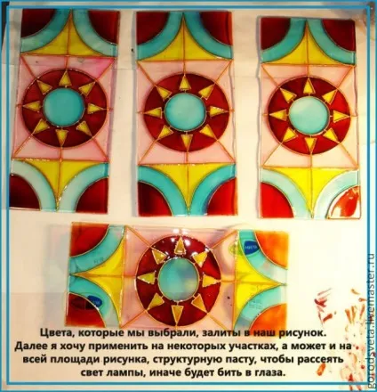 Оновлюємо світильник - ярмарок майстрів - ручна робота, handmade (візерунок) Оновлюємо світильник - ярмарок майстрів - ручна робота, handmade