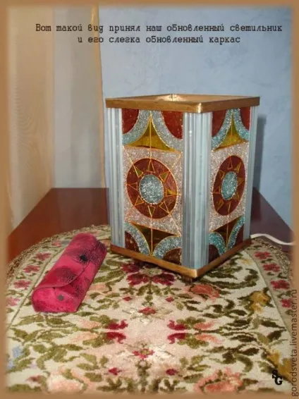 Оновлюємо світильник - ярмарок майстрів - ручна робота, handmade (золото) Оновлюємо світильник - ярмарок майстрів - ручна робота, handmade