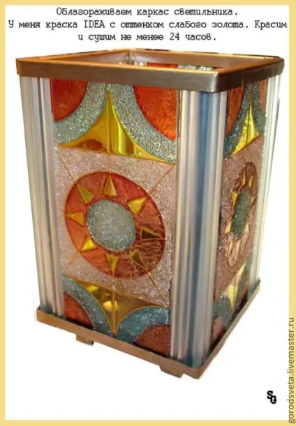 Оновлюємо світильник - ярмарок майстрів - ручна робота, handmade (скло) Оновлюємо світильник - ярмарок майстрів - ручна робота, handmade