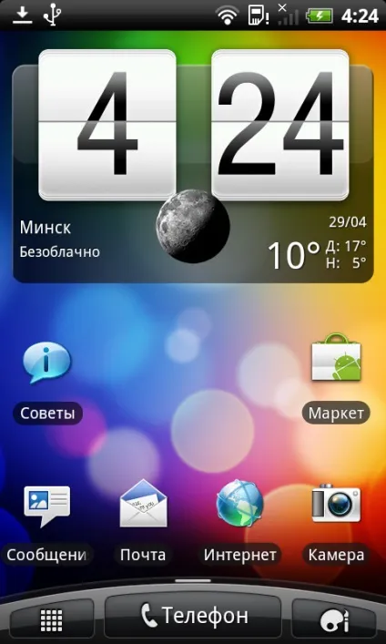 Огляд hi-end-смартфонів htc desire s і incredible s - технології (incredible) Огляд hi-end-смартфонів htc desire s і incredible s - технології