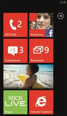 Огляд wp7-смартфона htc radar
