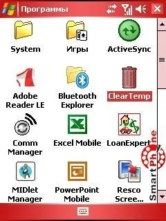 Огляд програми cleartemp