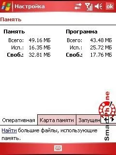 Огляд програми cleartemp