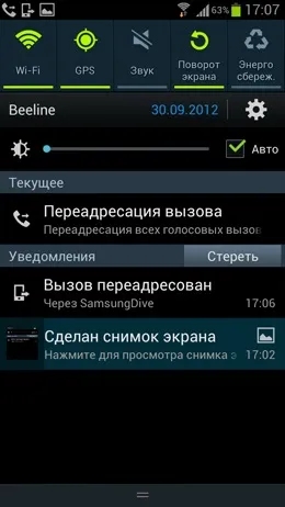 Огляд сервісу samsungdive