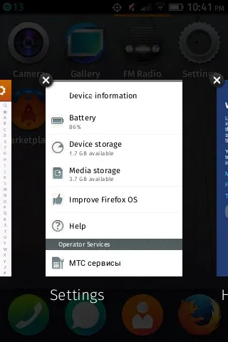 Огляд операційної системи firefox os (firefox) Огляд операційної системи firefox os