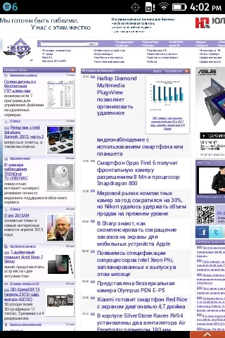 Огляд операційної системи firefox os (мобільним версіями сайтів) Огляд операційної системи firefox os