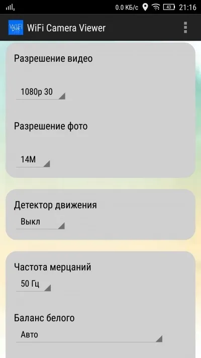 Огляд відеореєстратора parkcity dvr hd 720 тепер з wi-fi (parkcity) Огляд відеореєстратора parkcity dvr hd 720 тепер з wi-fi
