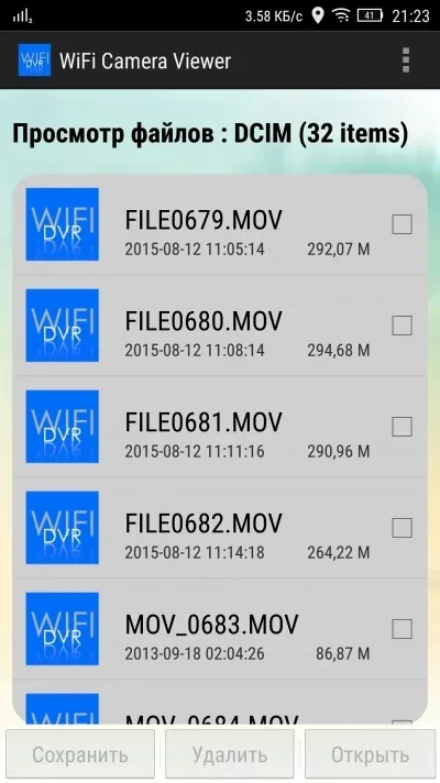 Огляд відеореєстратора parkcity dvr hd 720 тепер з wi-fi (parkcity) Огляд відеореєстратора parkcity dvr hd 720 тепер з wi-fi