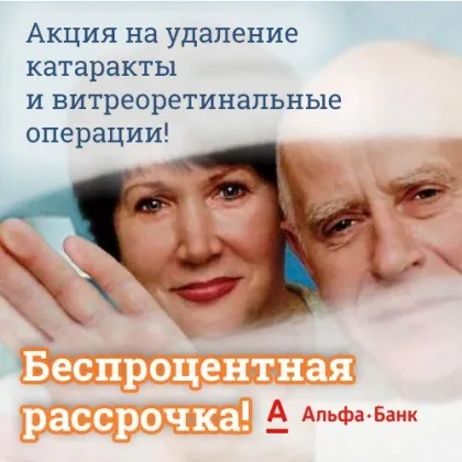 Офтальмологічна клініка доктора Куренкова, центр хірургії ока, корекція зору і лікування (доктора) Офтальмологічна клініка доктора Куренкова, центр хірургії ока, корекція зору і лікування
