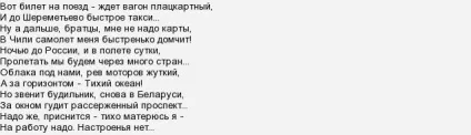 Про що ви мрієте вночі