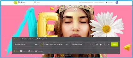 Офіційний сайт авіакомпанії глобус