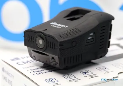Огляд parkcity cmb 800