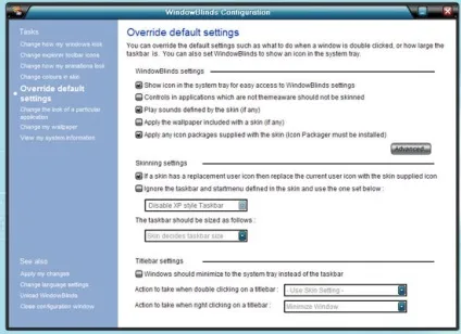 Огляд програми windowblinds