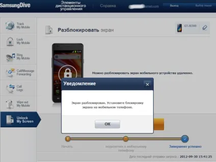 Огляд сервісу samsungdive