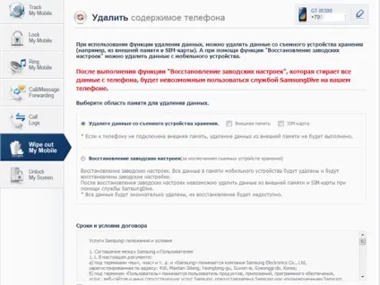 Огляд сервісу samsungdive