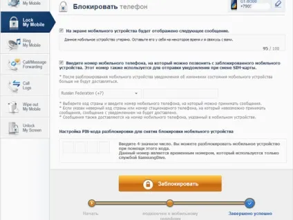 Огляд сервісу samsungdive