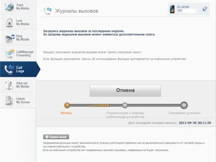 Огляд сервісу samsungdive