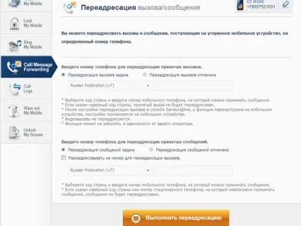 Огляд сервісу samsungdive