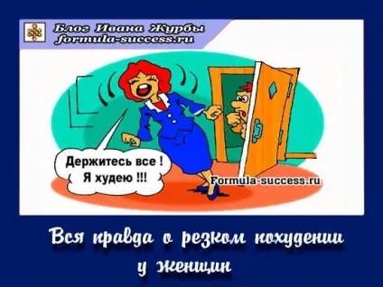 Огляд основних видів поясів для схуднення живота для чоловіків (огляд) Огляд основних видів поясів для схуднення живота для чоловіків