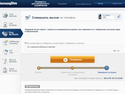 Огляд сервісу samsungdive