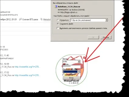 Одне зло від waspace - ламер streetламер street, мобільна версія (відновити active directory) Одне зло від waspace - ламер streetламер street, мобільна версія