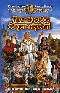 Онлайн книги автора Ксенія Баштова