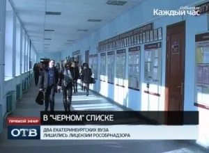 Оптимізація вузів і їхніх філій (філій) Оптимізація вузів і їхніх філій