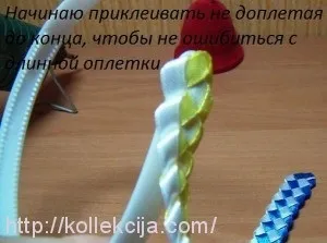 Оплетення обідка стрічками