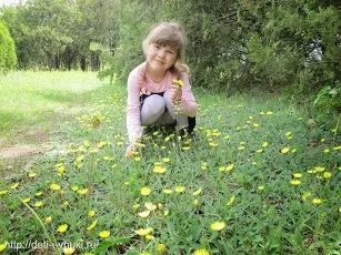 Осінні канікули