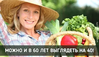 Омолоджуюча дієта 10 продуктів для вічної молодості