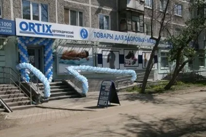 Ортопедичні салони ortix