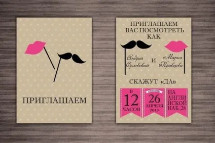 Оригінальні запрошення на весілля 2017-2018, фото, ідеї, види запрошень (запрошення) Оригінальні запрошення на весілля 2017-2018, фото, ідеї, види запрошень