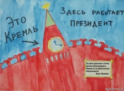 Органи влади рф