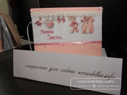 Оригінальна обкладинка для щоденника з вишивкою (вишивкою) Оригінальна обкладинка для щоденника з вишивкою