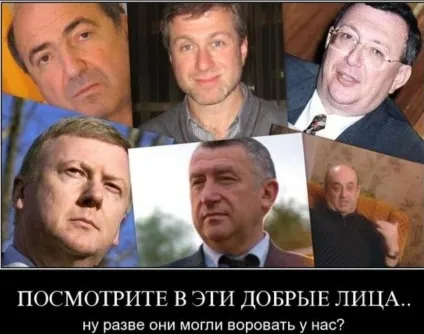ОлігархіУкаіни - вся правда