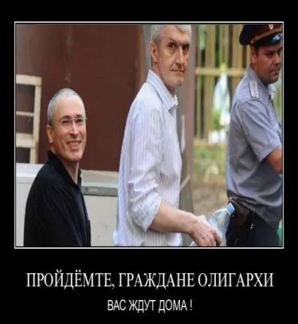 ОлігархіУкаіни - вся правда