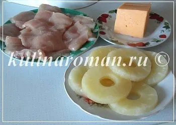 Відбивні з філе курки в духовці з ананасами, під сирної шапкою, смачні рецепти (духовці) Відбивні з філе курки в духовці з ананасами, під сирної шапкою, смачні рецепти