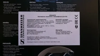 Обережно! Підробка!