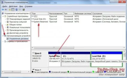 Особливості windows 7 - прихований розділ на hdd, персональний комп'ютер (комп'ютер) Особливості windows 7 - прихований розділ на hdd, персональний комп'ютер