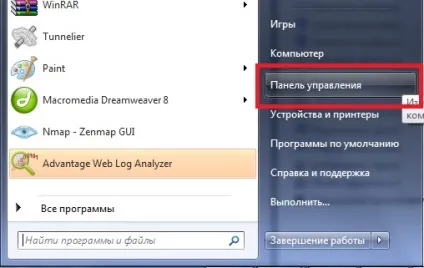 Відключаємо індексування в windows 7