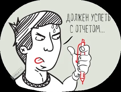 Звітність ип в ПФР в 2017 які звіти здавати, терміни, форми (2017) Звітність ип в ПФР в 2017 які звіти здавати, терміни, форми