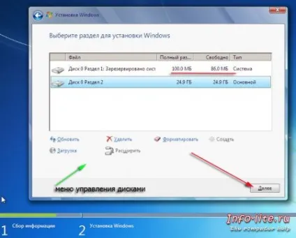 Особливості windows 7 - прихований розділ на hdd, персональний комп'ютер (windows) Особливості windows 7 - прихований розділ на hdd, персональний комп'ютер