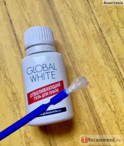 Відбілююча система global white by gladcor - «відбілюємо зубки на кілька тонів за допомогою