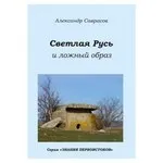 Відгук про косметику яга, еко-магазин, трави і натуральні товари (косметиці) Відгук про косметику яга, еко-магазин, трави і натуральні товари